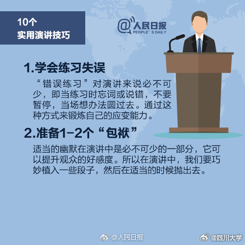最新讲法详解，任务完成与技能学习步骤指南