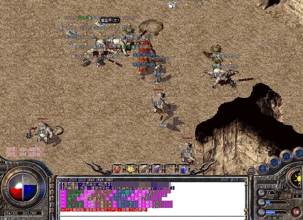 传奇最新辅助攻略,带你轻松登顶游戏巅峰!