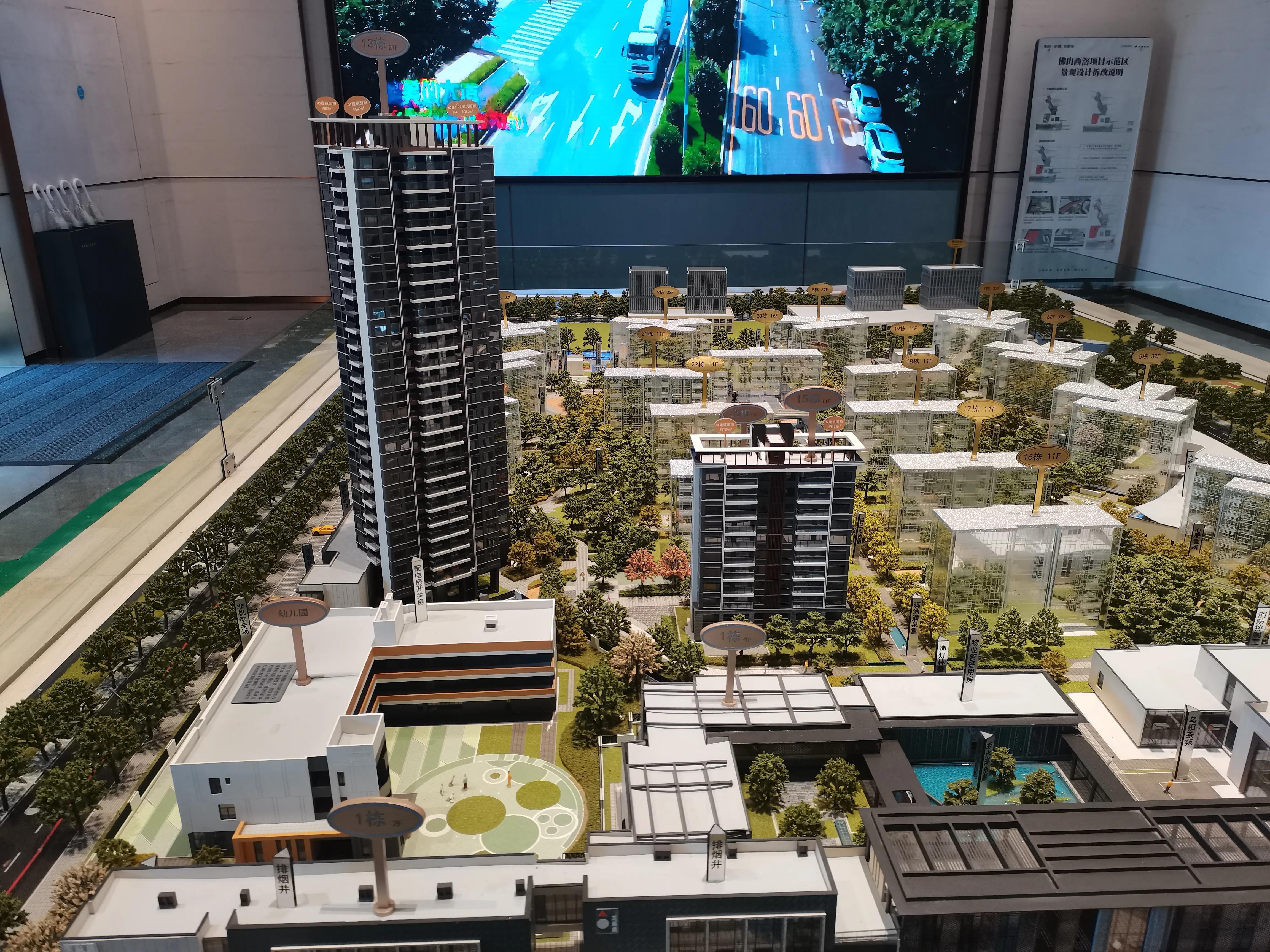 顺德楼盘最新动态,家的温馨故事开启之门