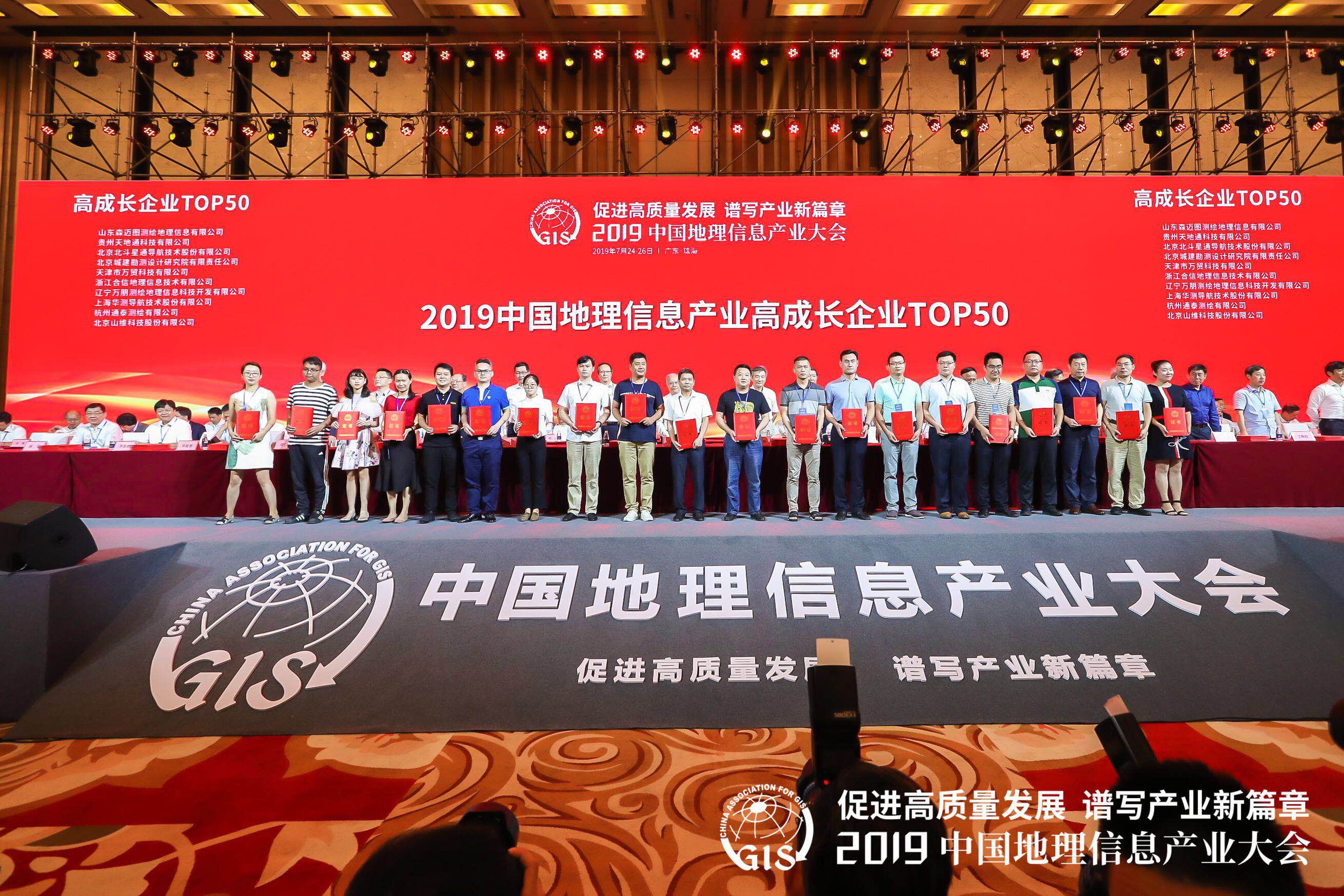 地理新闻最新动态，探索世界的每一步，自信与成就感的源泉