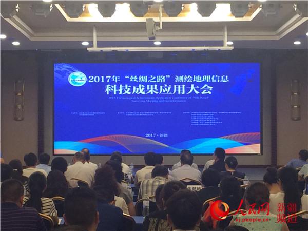 地理新闻最新动态,探索世界的每一步,自信与成就感的源泉