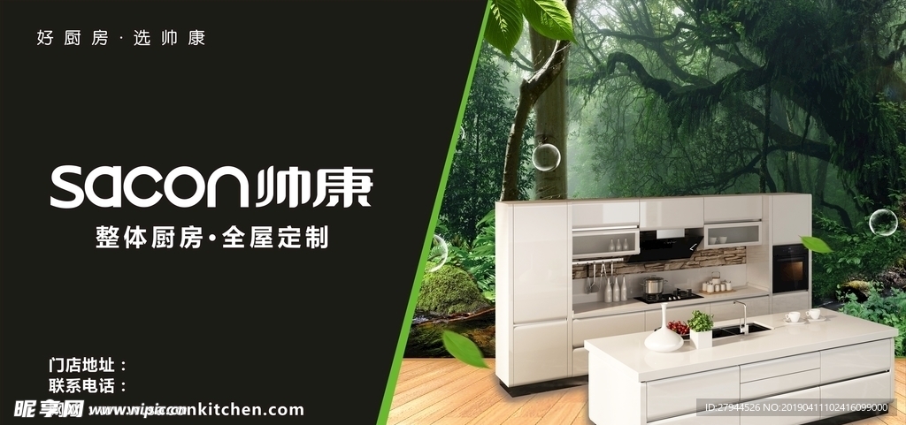 帅康最新技能学习指南,家电安装与智能操作任务详解