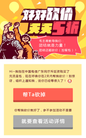 引领时代盛宴,最新活动分享与体验报告