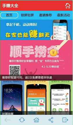 最新的手赚,💫最新手赚大揭秘!轻松赚钱不是梦!✨