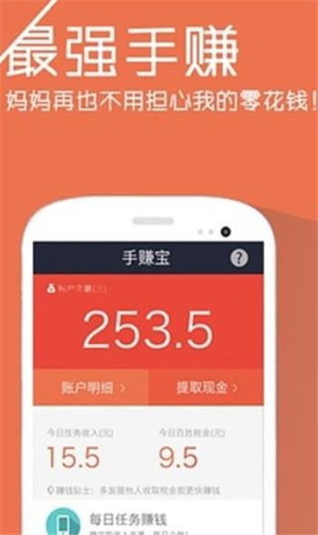 最新的手赚,💫最新手赚大揭秘!轻松赚钱不是梦!✨