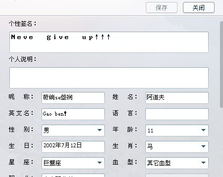 2013最新QQ网名精选及设置指南