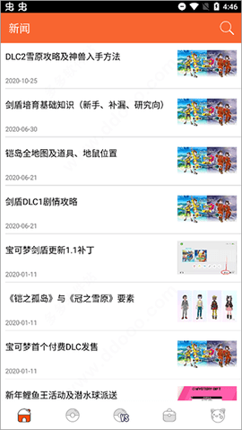 Pokedex最新版,探索小巷神奇角落与隐藏小店的独特魅力