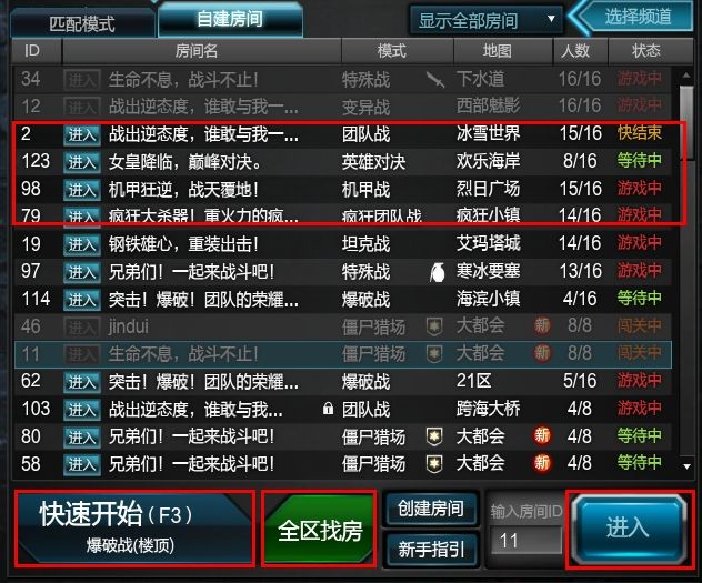 最新逆战辅助，找寻自信与成就感，开启励志之旅的旅程