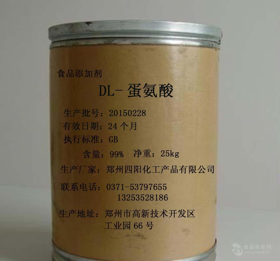 蛋氨酸最新报价及小巷深处的独特风味探秘