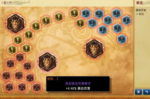 最新蛮子符文解析与搭配指南