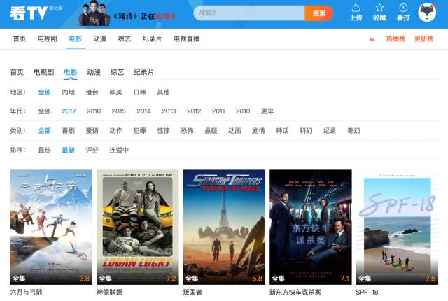东京热最新资源探讨与分析观点