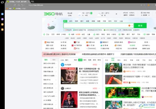掌握最新资源的关键路径，网址最新获取地址大全
