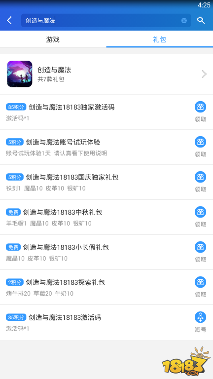 掌握最新资源的关键路径,网址最新获取地址大全