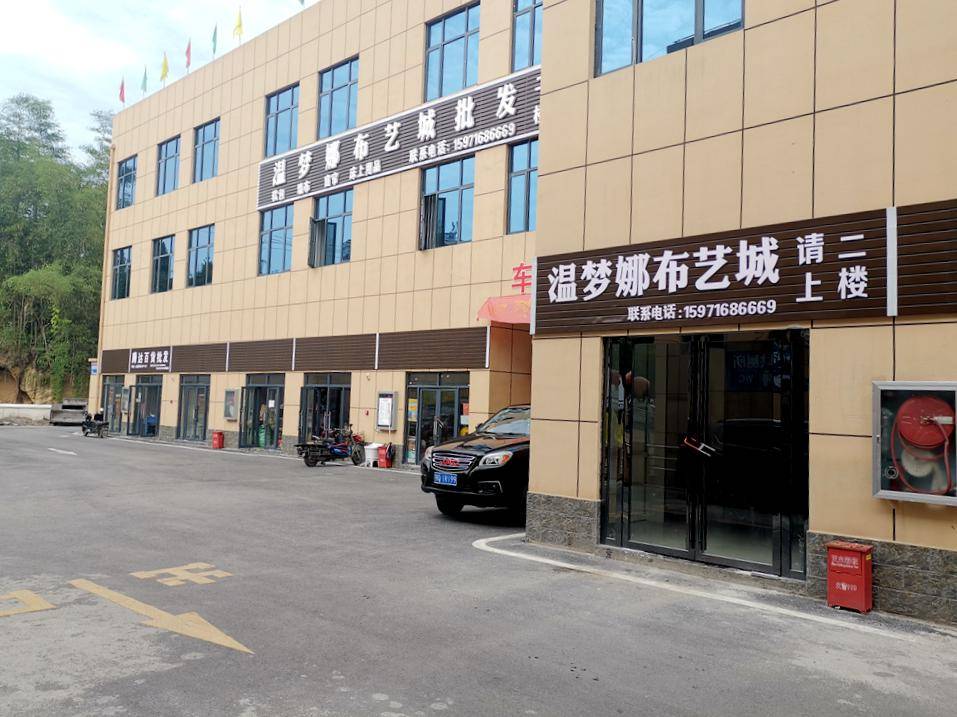 恩施门面出售最新消息，一家老小与城市的温馨故事展开序幕