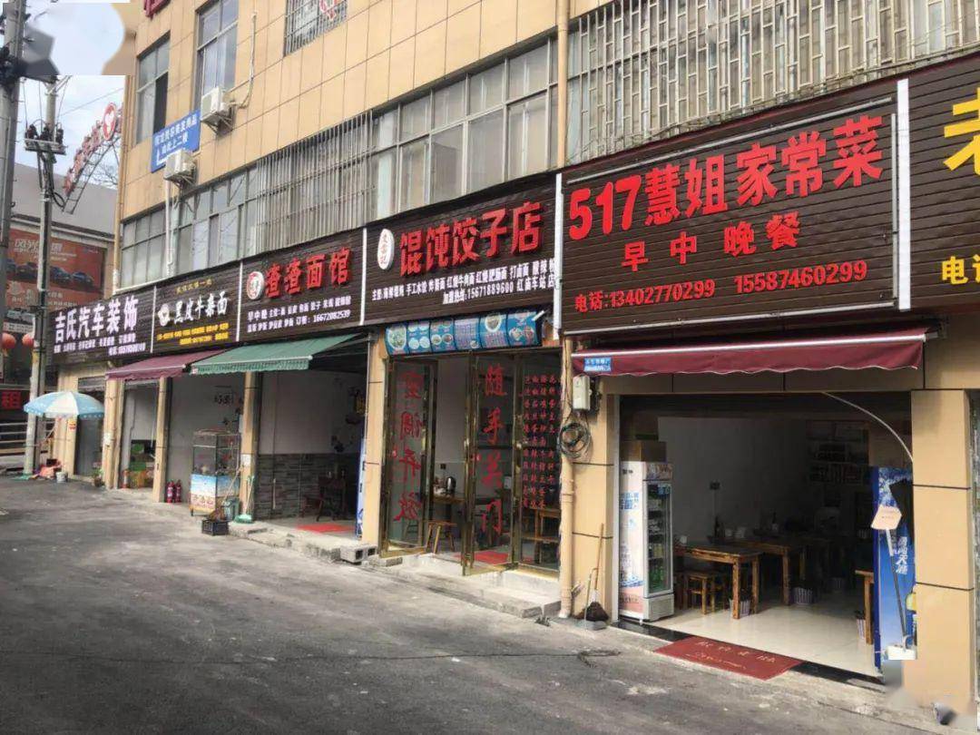 恩施门面出售最新消息,一家老小与城市的温馨故事展开序幕