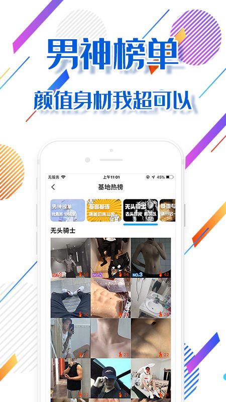 最新同志软件下载，科技重塑生活，前沿体验掌中宝