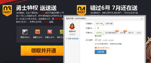 QQ会员最新活动,爱与陪伴的奇妙旅程