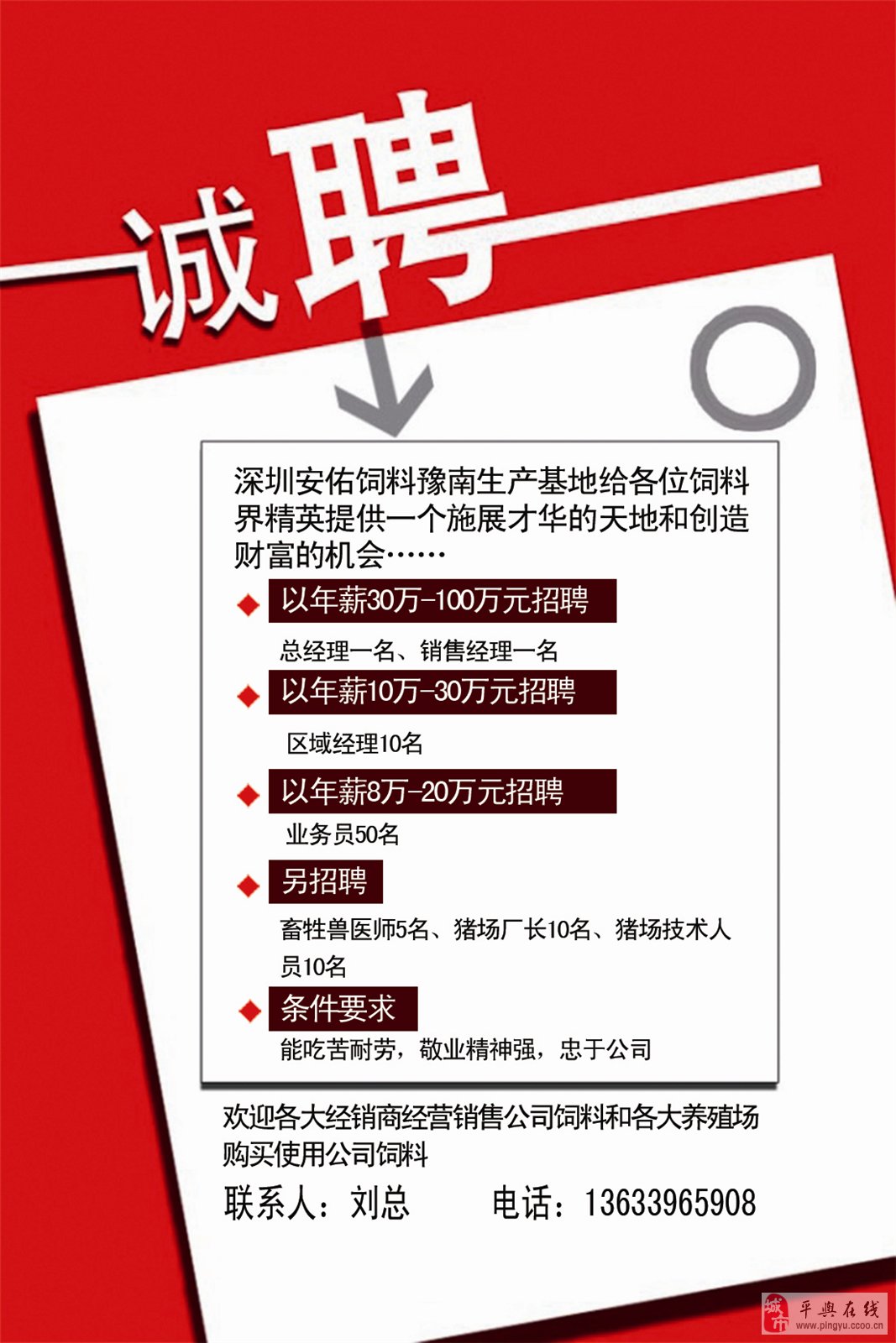 工程和技术研究 第211页