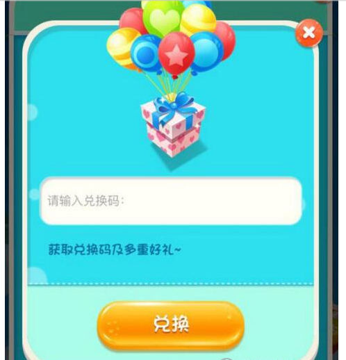 猪来了最新兑换码发布，专属福利等你来领！