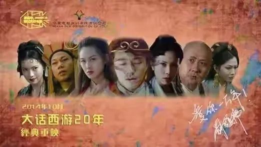 深度解析与探讨大话西游最新电影剧情
