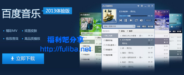 百度音乐最新动态，引领潮流，探索最新音乐资讯