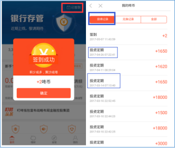 叮咚钱包,科技重塑支付体验,开启智能生活新篇章