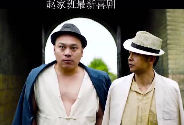 赵家班最新电视剧及观看指南