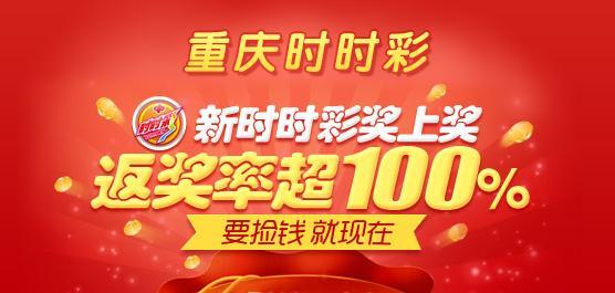 揭秘重庆时时最新开奖结果与彩票背后的故事