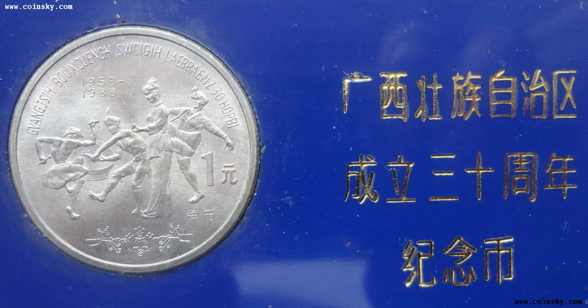 广西纪念币最新价格及自然美景探索之旅，内心的宁静追寻
