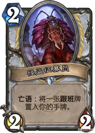 炉石牧师最新卡组,变化中的学习,成就感的源泉,自信构筑之路