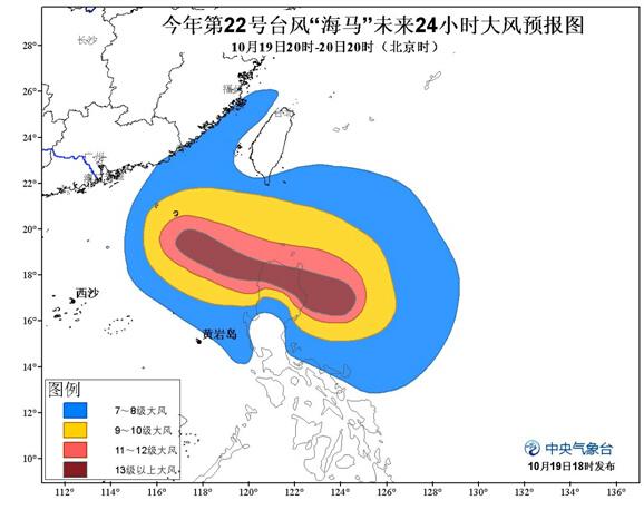 台风海马最新动态更新，实时消息与路径预测