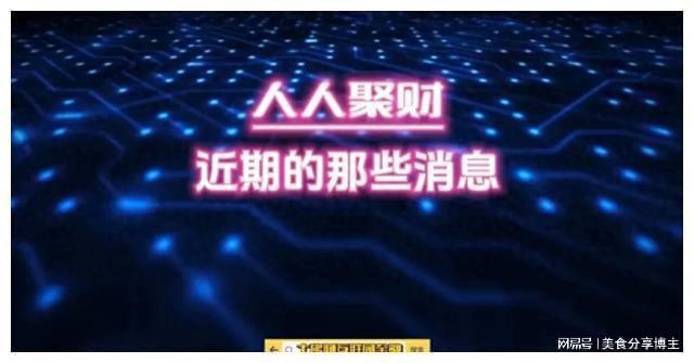 人人聚财最新动态，自然美景探索之旅，寻找内心平和与宁静的旅程