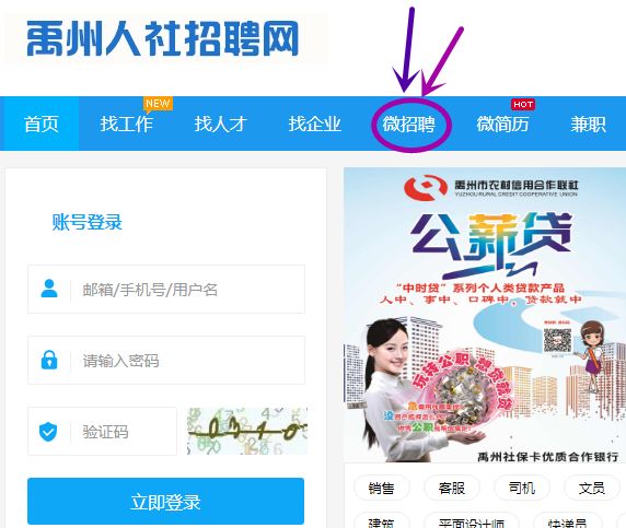 禹州招工最新动态，变化中的机遇与学习铸就自信