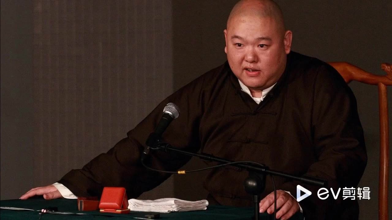 王玥波最新聊斋评书,如何学习欣赏、掌握技巧与精髓