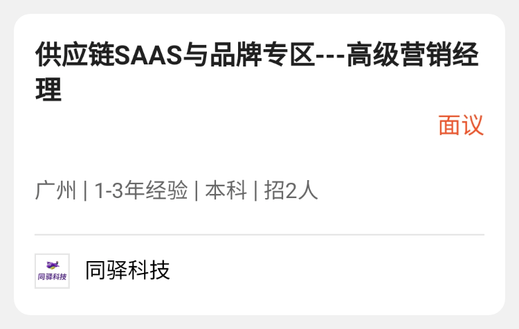 石基最新招聘信息，启程探索自然美景，开启你的职业之旅