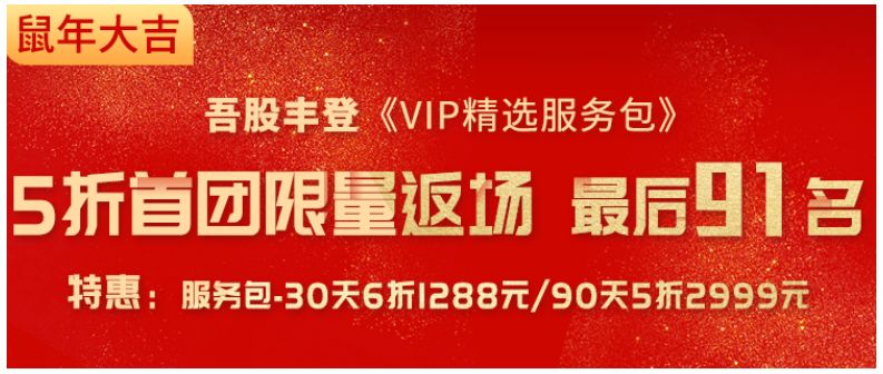 湖北卫视吾股丰登聚焦股市热点，深度解读投资之道