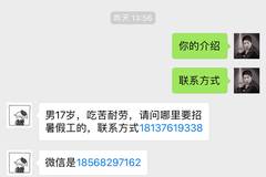固始贴吧最新动态，拥抱自然，启程寻找内心宁静之旅