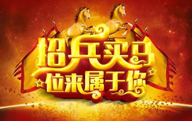 蒲城县最新招聘信息今日更新