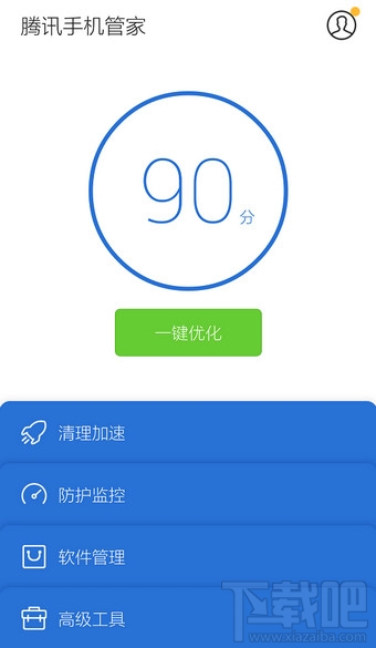 腾讯手机管家最新版下载,值得一试还是暂时观望?