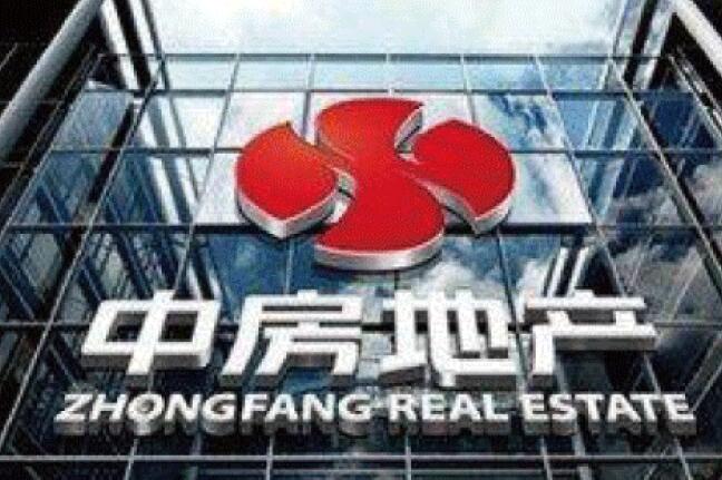 中房股份最新动态报道，最新消息概述
