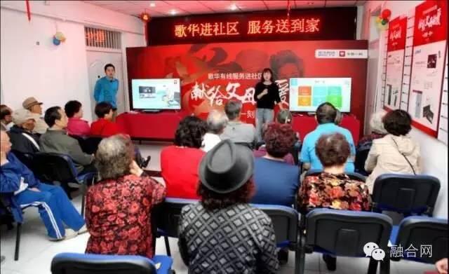 歌华有线最新动态与小巷风情小店探秘