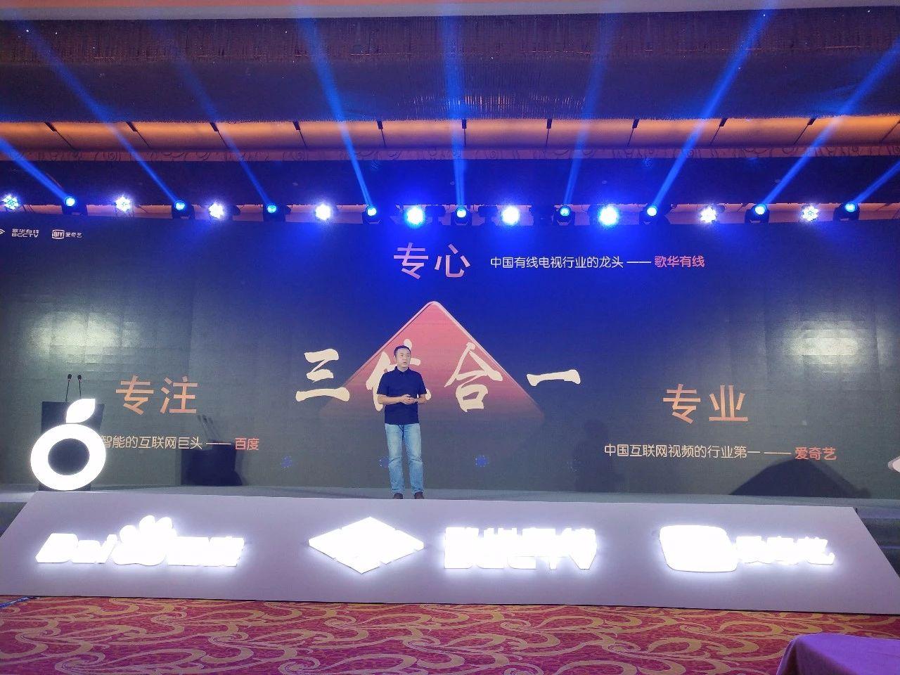 歌华有线最新动态与小巷风情小店探秘