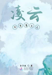 林云最新章节免费阅读,林云最新章节免费阅读的探讨