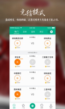 超级直播最新版本，时代背景下的直播革新