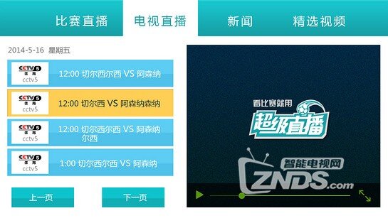 超级直播最新版本,时代背景下的直播革新