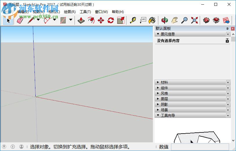 草图大师最新版本，探索变化，自信塑造未来之路