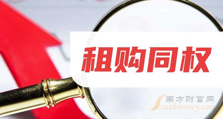 租售同权最新动态，最新消息全面解析