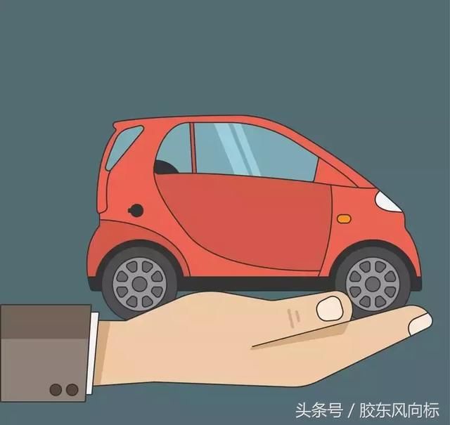 山东公车改革最新动态，影响与观点分析