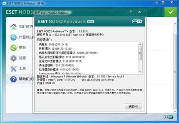 ESET NOD32最新激活码获取与使用指南，详细教程分享