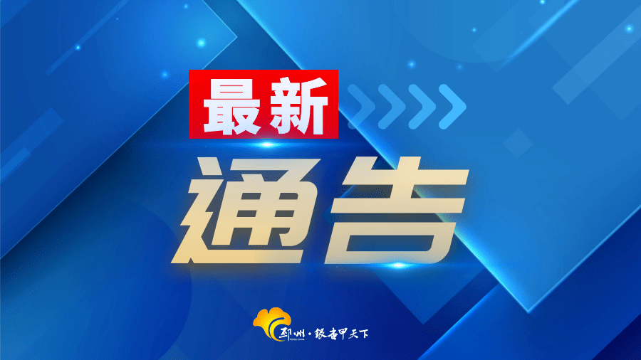 邳州招聘网最新招聘信息揭秘，奇妙缘分引领求职之路